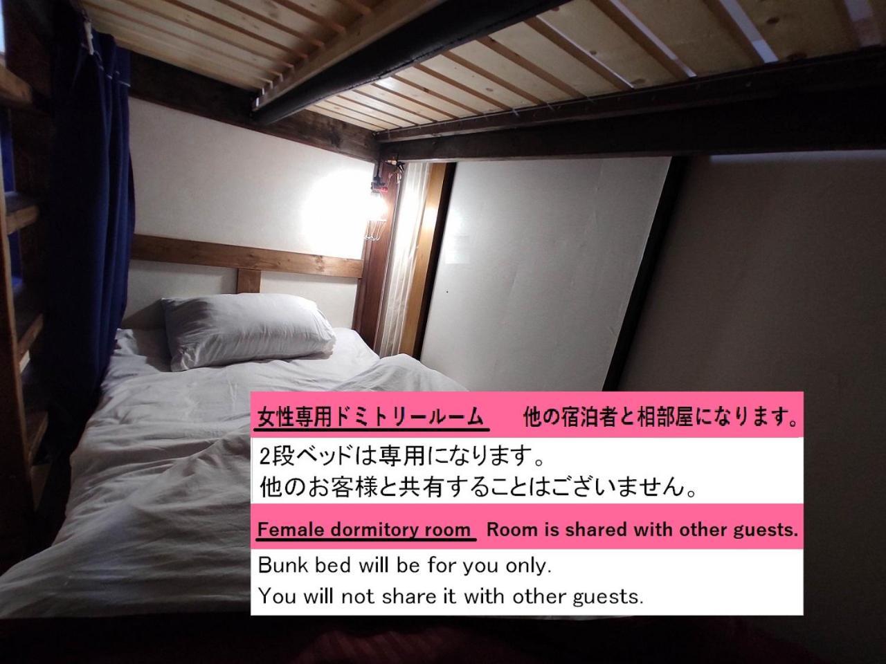 Guesthouse Kincha 駅東口 Utsunomiya Kamer foto