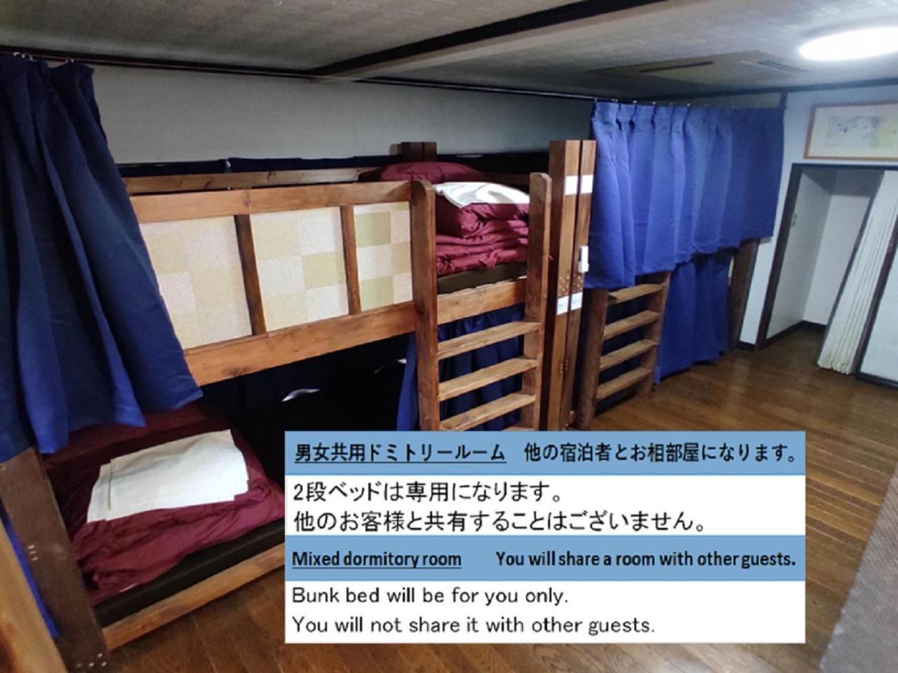 Guesthouse Kincha 駅東口 Utsunomiya Kamer foto