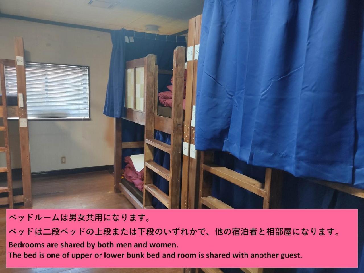 Guesthouse Kincha 駅東口 Utsunomiya Kamer foto