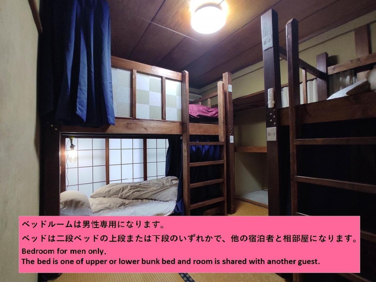 Guesthouse Kincha 駅東口 Utsunomiya Kamer foto